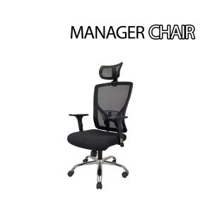 Manager Chair (gnak-1054-c)